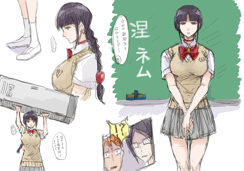 1girl 2boys bad_id bad_pixiv_id black_hair bleach bow bowtie braid breasts chalkboard character_name expressionless grey_eyes ishida_uryuu kurosaki_ichigo kurotsuchi_nemu large_breasts lifting locker long_hair multiple_boys partially_translated rectangular_eyewear ronisuke school_uniform single_braid sketch skirt surprised sweater_vest translation_request