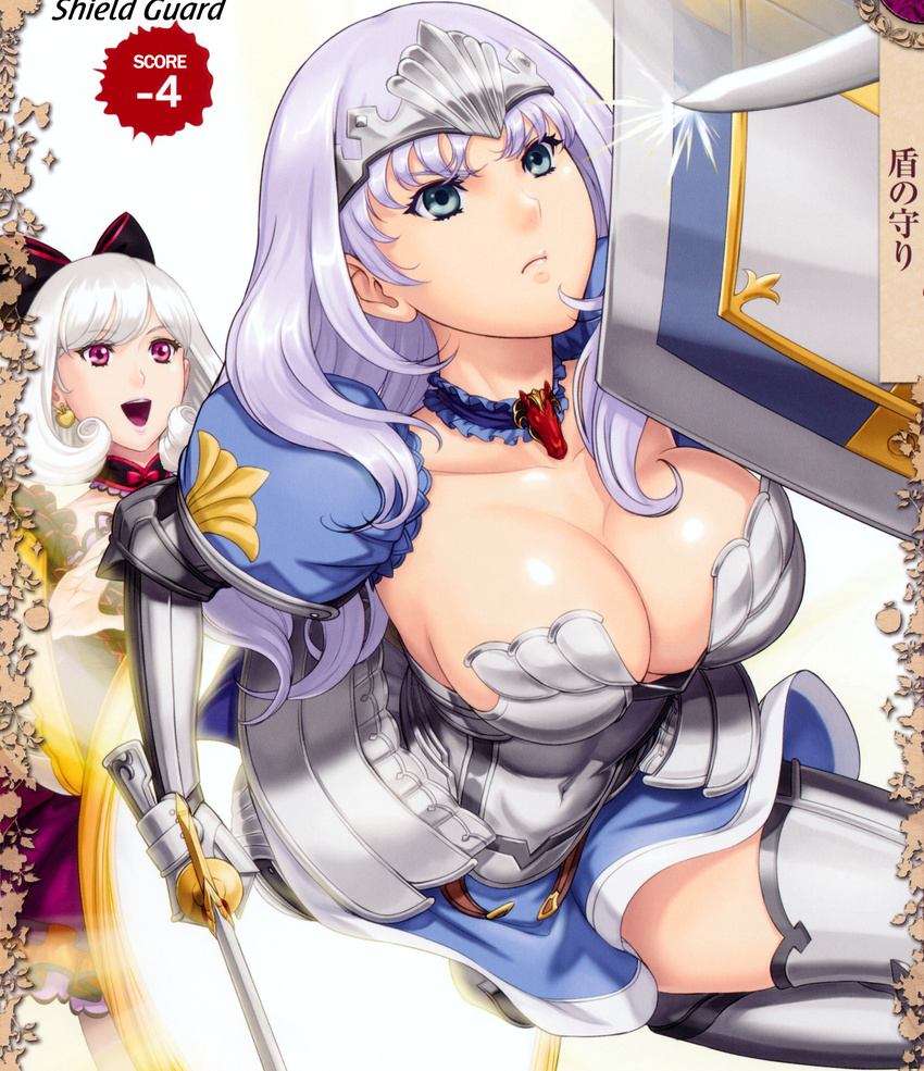 2girls annelotte armor blue_eyes breasts cleavage fighting large_breasts long_hair multiple_girls official_art queen's_blade queen's_blade shield smile snow_white_(queen's_blade) snow_white_(queen's_blade) standing sword weapon white_hair