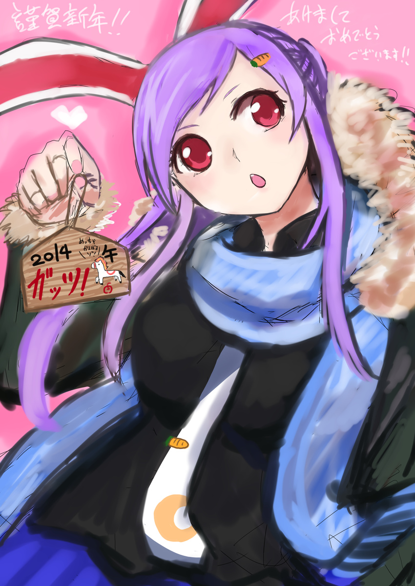 absurdres animal_ears bad_id bad_pixiv_id bunny_ears ema fur_collar happy_new_year highres lazy_eye moni_(credo) new_year open_mouth purple_hair red_eyes reisen_udongein_inaba scarf solo touhou