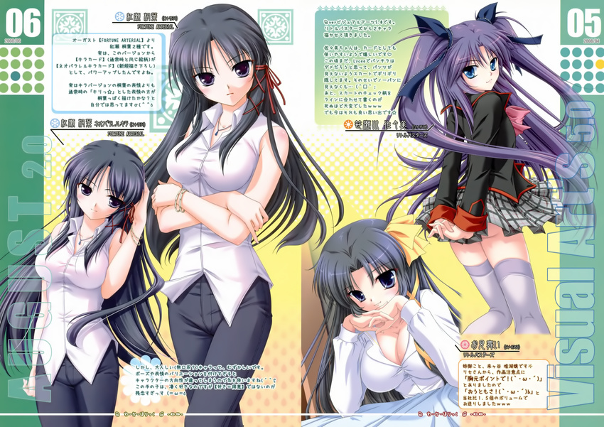 cleavage fortune_arterial hamada_mari kurugaya_yuiko kuze_kiriha little_busters! sasasegawa_sasami seifuku thigh-highs