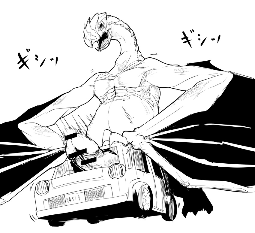 black_and_white car dragon dragons_having_sex_with_cars erection feral machine male monochrome nude open_mouth otamajakusi3292 penis scalie simple_background vehicle wheels white_background wings wyvern