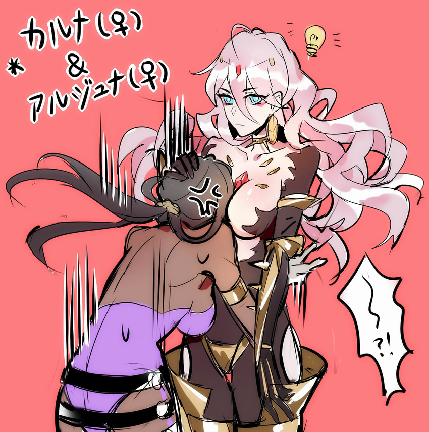 anger_vein arjuna_(fate/grand_order) ass asteria_argent breast_smother breasts cape collar dark_skin dark_skinned_male fate/apocrypha fate/grand_order fate_(series) gem genderswap genderswap_(mtf) highres karna_(fate) large_breasts leotard light_bulb long_hair multiple_girls siblings spiked_collar spikes translated white_hair