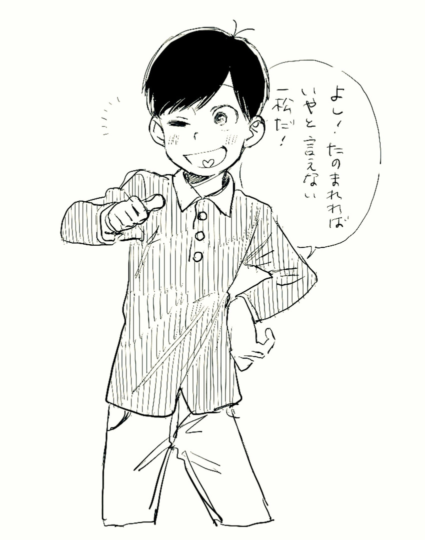 5plus5 bangs check_translation child commentary cowboy_shot greyscale hand_on_hip heart heart_in_mouth highres male_focus matsuno_ichimatsu monochrome one_eye_closed osomatsu-kun parted_bangs pointing pointing_at_self sextuplet_(osomatsu-kun) sketch smile solo translation_request wing_collar