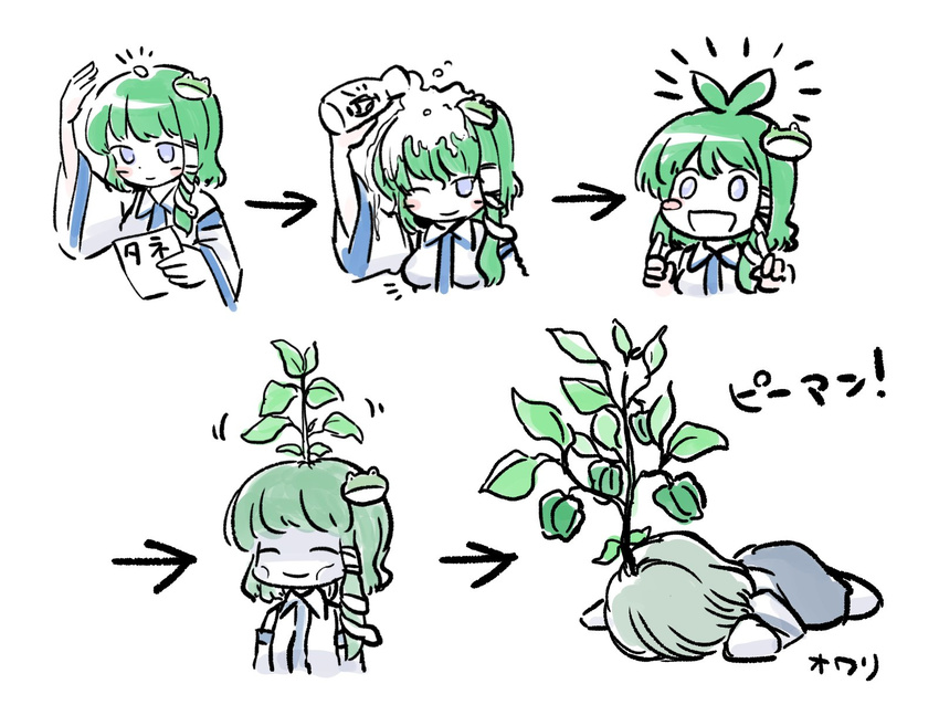 alcohol bell_pepper blue_eyes blush_stickers detached_sleeves frog_hair_ornament green_hair hair_ornament hair_tubes highres itatatata kochiya_sanae lying multiple_views on_stomach one_eye_closed pepper sake short_hair_with_long_locks simple_background snake_hair_ornament sprout touhou translated white_background