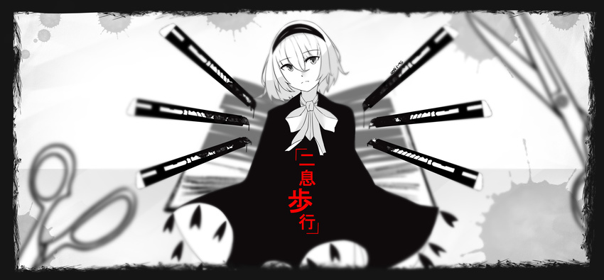 absurdres alternate_hairstyle black_border blood border bow bowtie commentary dress expressionless eyebrows eyebrows_visible_through_hair grey_background hair_between_eyes head_tilt highres knife monochrome nas_(z666ful) nisoku_hokou_(vocaloid) scissors short_hair simple_background solo text_focus translated vocaloid