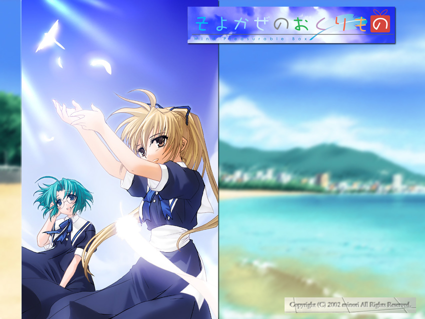 ahoge arms_up blonde_hair blue_dress blue_sky bow cloud cowboy_shot da day dress fujimiya_nozomi fujimiya_wakaba green_hair hair_ribbon long_sleeves multiple_girls outstretched_arms ponytail puffy_short_sleeves puffy_sleeves ribbon school_uniform short_hair short_sleeves sky standing wallpaper white_bow wind_a_breath_of_heart yuuki_tatsuya