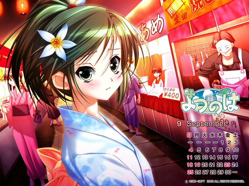 2005 amachi_matsuri calendar_(medium) festival highres hiide japanese_clothes kimono long_sleeves september solo wallpaper yotsunoha