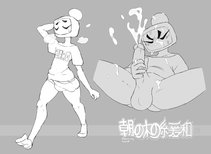 1boy astral_harlot bomberman cum hudson male_focus monochrome simple_background tagme