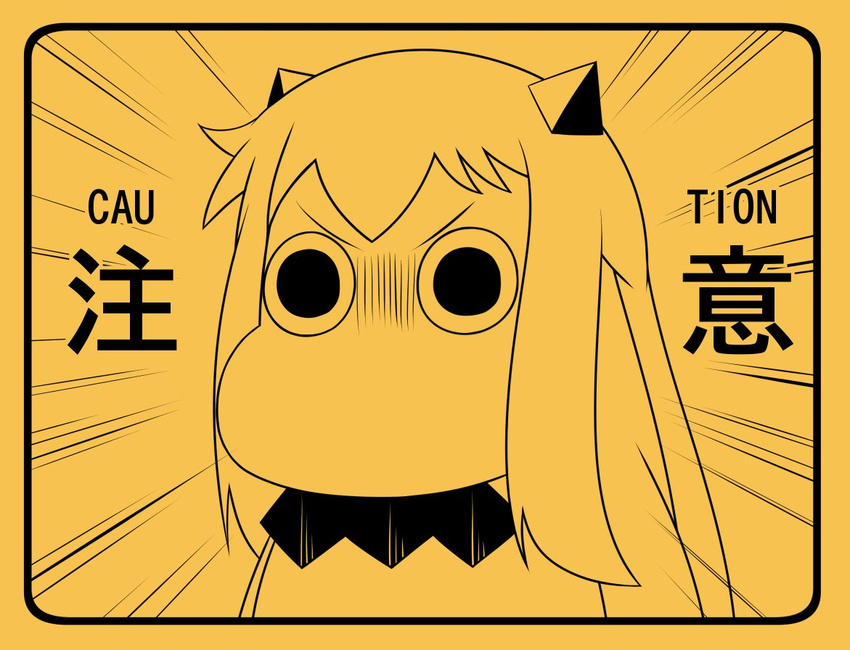 caution collar commentary emphasis_lines english frown horns kantai_collection limited_palette long_hair monochrome moomin muppo northern_ocean_hime orange_background sazanami_konami sign warning_sign