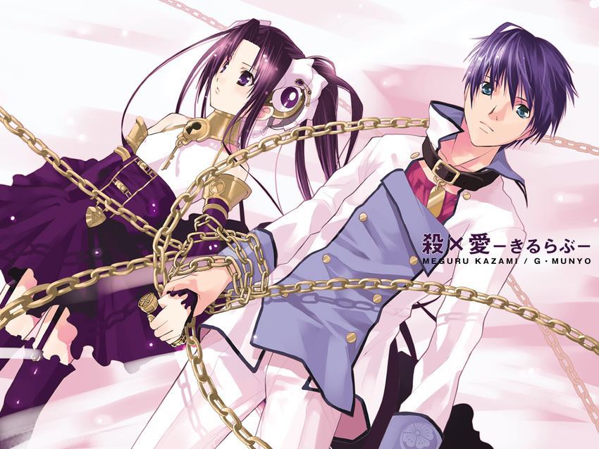 1girl aqua_eyes bare_shoulders chain collar detached_sleeves g_munyo garters kill_love long_sleeves purple_eyes purple_hair skirt thighhighs wallpaper