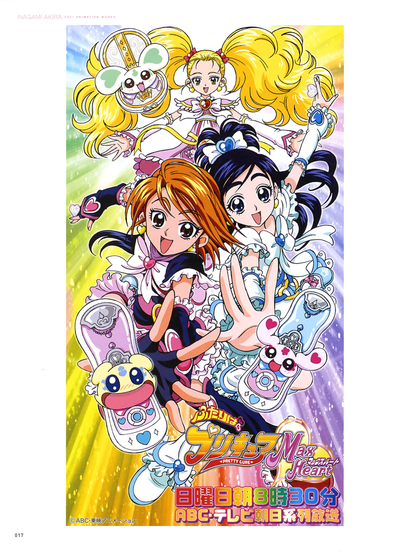 dress futari_wa_pretty_cure pretty_cure tagme