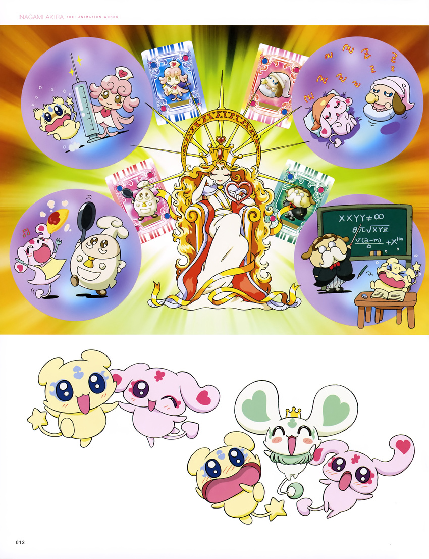 dress futari_wa_pretty_cure megane pretty_cure tagme