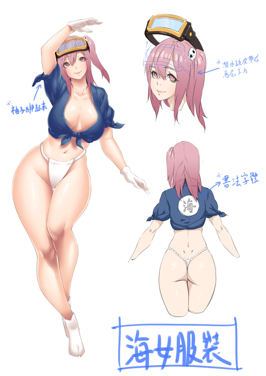 ass breasts character_sheet dead_or_alive dead_or_alive_5 dead_or_alive_xtreme_3_fortune dead_or_alive_xtreme_beach_volleyball female honoka_(doa) large_breasts official_art pink_hair tecmo