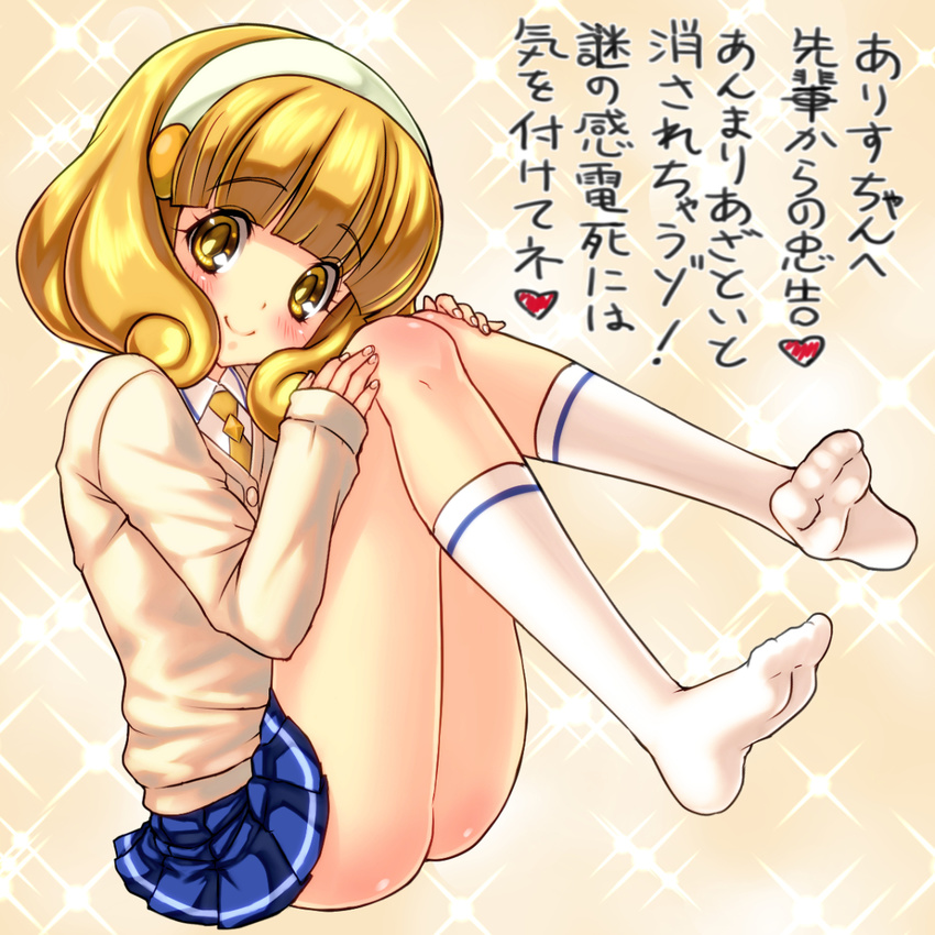 bangs blonde_hair blush body_blush hairband head_tilt heart highres kise_yayoi kneehighs looking_at_viewer nanairogaoka_middle_school_uniform necktie no_panties no_shoes pleated_skirt precure school_uniform shimashima_salmon sitting skirt smile smile_precure! solo sweater_vest translation_request white_hairband white_legwear yellow_eyes
