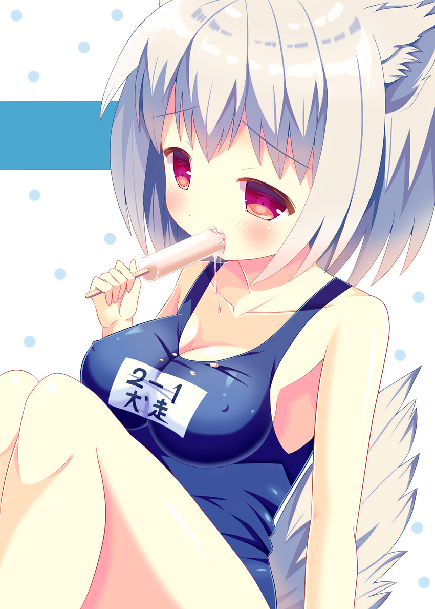 animal_ears blush breasts cleavage collarbone food hazakura_satsuki highres inubashiri_momiji large_breasts one-piece_swimsuit popsicle red_eyes school_swimsuit sexually_suggestive short_hair silver_hair sitting solo spilling swimsuit tail touhou wolf_ears wolf_tail