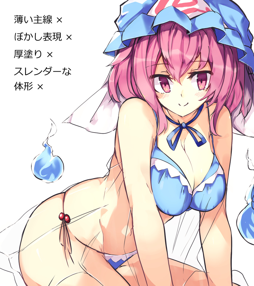 adapted_costume bad_id bad_pixiv_id bare_arms bare_shoulders bikini black_ribbon blue_bikini blue_fire blue_hat breasts cleavage closed_mouth eyebrows eyebrows_visible_through_hair fire floating hat highres kasuka_(kusuki) large_breasts leaning_forward mob_cap pink_eyes pink_hair ribbon saigyouji_yuyuko see-through short_hair side-tie_bikini simple_background solo swimsuit text_focus touhou translated triangular_headpiece veil white_background