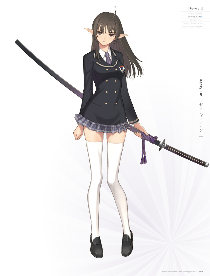 ahoge artist_name black_footwear breasts brown_eyes brown_hair character_name copyright_name elf full_body grey_neckwear grey_skirt head_tilt highres holding holding_sword holding_weapon katana long_hair looking_at_viewer medium_breasts miniskirt necktie parted_lips pleated_skirt pointy_ears school_uniform sheath sheathed shining_(series) shining_blade shoes simple_background skirt solo standing sword tanaka_takayuki thighhighs weapon white_background white_legwear xecty_ein zettai_ryouiki