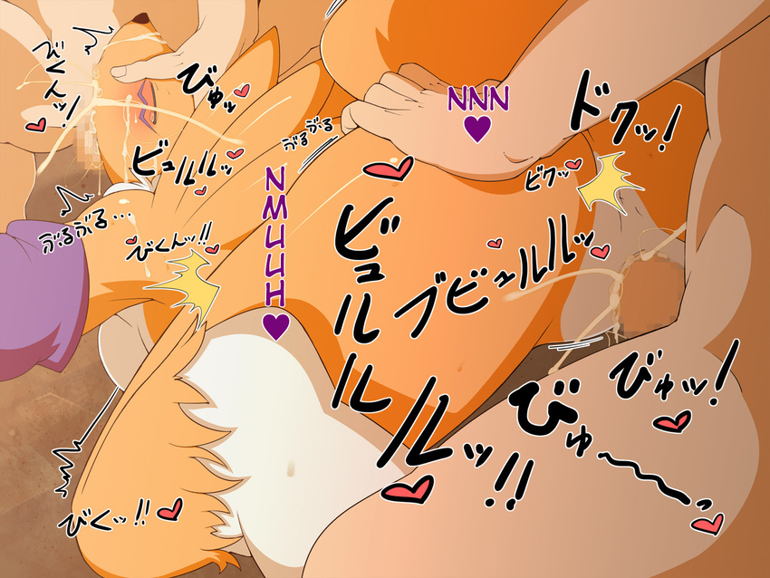 anthro bent_over big_butt blush breasts butt canine chest_tuft comic cum digimon digital_sex_sleeve eyes_closed female fox fur group group_sex male male/female mammal penis pussy renamon sex sindoll solo_focus text tuft vaginal white_fur yellow_fur