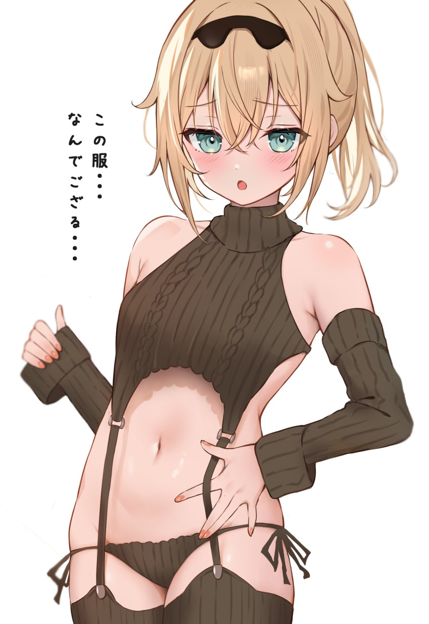 1girl alternate_costume aqua_eyes armpit_crease black_sleeves black_sweater blonde_hair blush commentary_request detached_sleeves ebihurai furrowed_brow groin hair_between_eyes highres hololive kazama_iroha looking_at_viewer midriff navel open_mouth ponytail sidelocks solo sweater thong translation_request underwear upper_body virgin_destroyer_sweater virtual_youtuber white_background