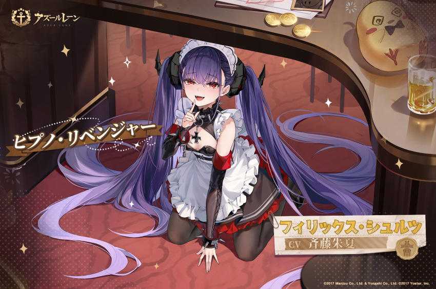 1girl absurdly_long_hair alcohol alternate_costume apron arm_support azur_lane beer beer_mug bird black_dress black_horns black_pantyhose black_sleeves blush bracelet breasts chain character_name cleavage cleavage_cutout clothing_cutout coin collar commentary_request copyright_name cross cuffs cup demon_girl demon_horns detached_sleeves dress enmaided fangs felix_schultz_(azur_lane) felix_schultz_(sweet_sleepy_"revenge")_(azur_lane) finger_to_mouth floor frilled_apron frilled_dress frills from_above full_body hair_between_eyes highres horns index_finger_raised indoors iron_blood_(emblem) iron_cross jewelry kneeling long_hair long_sleeves looking_at_viewer maid maid_apron maid_headdress manjuu_(azur_lane) mesugaki mug ng_jie official_alternate_costume official_art open_mouth pantyhose presenting promotional_art purple_hair red_eyes second-party_source sexually_suggestive small_breasts smile solo spiked_bracelet spiked_collar spikes table teeth twintails under_table very_long_hair waist_apron white_apron
