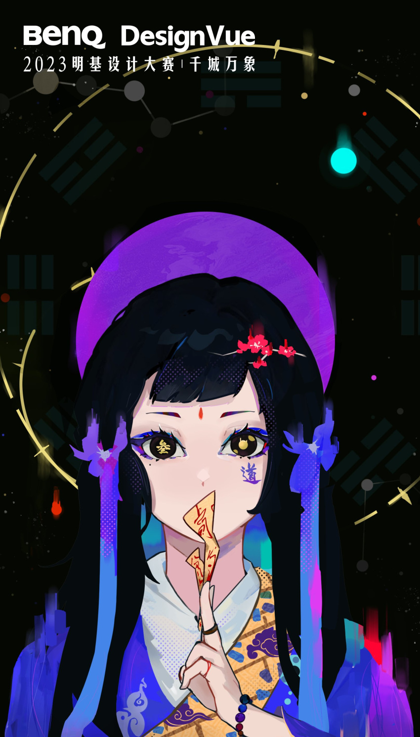 1girl absurdres black_background black_eyes black_hair bracelet cfkaze covering_mouth eyeshadow facial_mark hair_ornament highres holding jewelry long_hair looking_at_viewer makeup multicolored_hair original solo talisman upper_body yellow_eyes