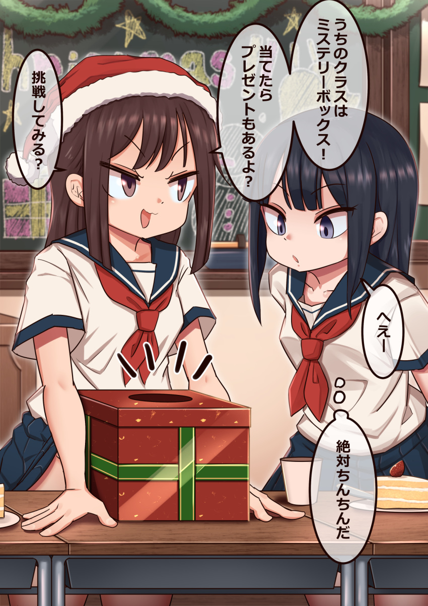 2girls black_hair blue_skirt box brown_eyes brown_hair cake cake_slice clothes_lift desk dick_in_a_box food gift gift_box glory_hole grey_eyes hat highres implied_futanari indoors lemon_snail long_hair looking_at_another multiple_girls neckerchief open_mouth original red_neckerchief santa_hat school_desk school_uniform shirt short_sleeves sidelocks skirt skirt_lift speech_bubble thought_bubble translation_request white_shirt