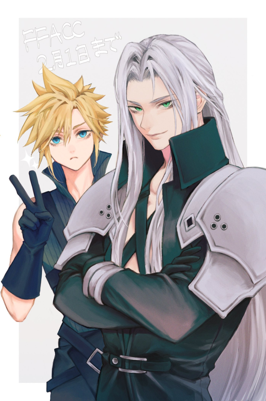 2boys armor black_coat black_gloves black_pants blonde_hair blue_eyes bracelet chest_strap cloud_strife coat commentary_request copyright_name crossed_arms d8j0j elbow_gloves expressionless final_fantasy final_fantasy_vii final_fantasy_vii_advent_children gloves green_eyes grey_background grey_hair high_collar highres jewelry leaning_to_the_side long_coat long_hair looking_at_viewer male_focus multiple_boys open_clothes open_coat pants pauldrons sephiroth short_hair shoulder_armor shoulder_strap simple_background sleeveless sleeveless_turtleneck slit_pupils smirk sparkle spiked_hair standing turtleneck upper_body v very_long_hair