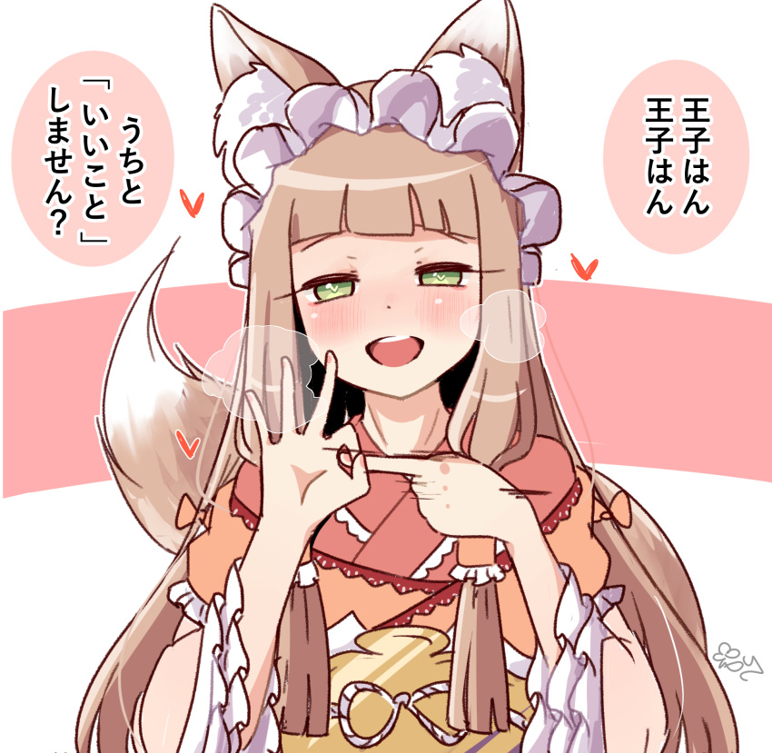 1girl animal_ear_fluff animal_ears blunt_bangs blush fox_ears fox_tail frilled_hairband frilled_sleeves frills green_eyes hairband heart heart-shaped_pupils heavy_breathing highres in_heat light_brown_hair lolita_fashion long_hair looking_at_viewer maho_(princess_connect!) naughty_face obi penetration_gesture princess_connect! roweil sash sidelocks smile solo symbol-shaped_pupils tail upper_body very_long_hair wa_lolita wide_sleeves