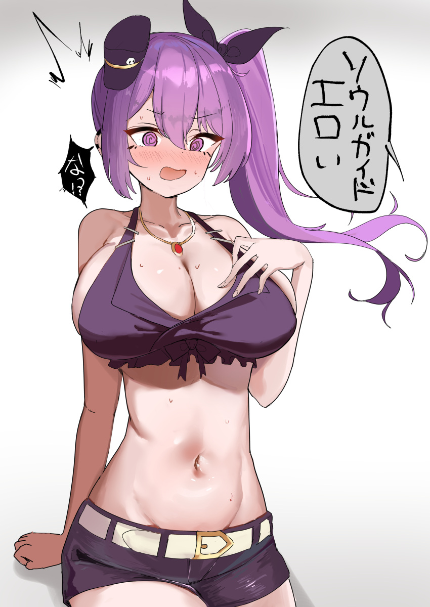 1girl @_@ absurdres amy_(shadowverse) bare_shoulders belt blush bow breasts cleavage crop_top hair_bow hat highres jewelry large_breasts mini_hat mochini necklace open_mouth purple_eyes purple_hair shadowverse short_shorts shorts side_ponytail solo stomach