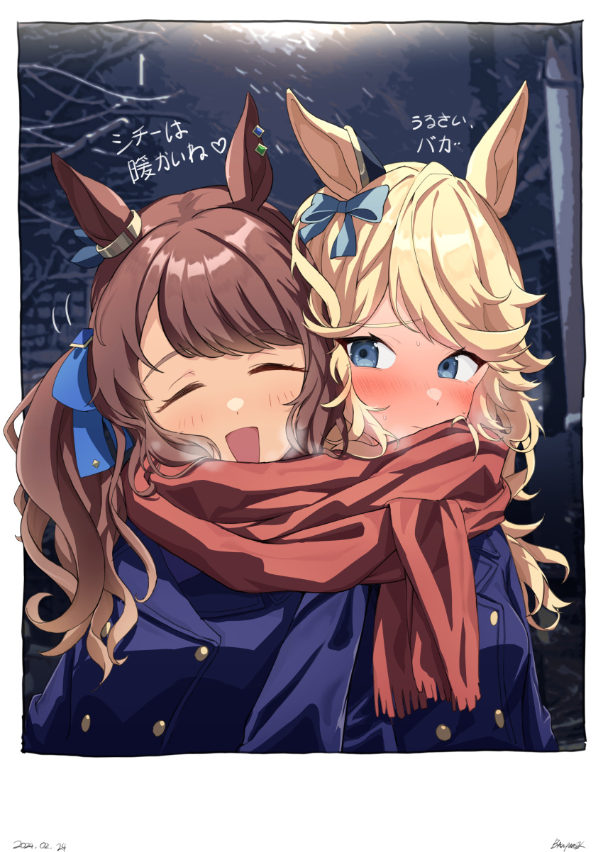 2girls absurdres animal_ears artist_name banpunsik blonde_hair blue_bow blue_coat blue_eyes blush bow brown_hair buttons closed_eyes closed_mouth coat commentary_request dated double-breasted ear_bow ear_ornament gold_city_(umamusume) hair_between_eyes highres horse_ears horse_girl long_hair long_sleeves multiple_girls open_mouth red_scarf scarf shared_clothes shared_scarf smile tosen_jordan_(umamusume) tracen_winter_coat twintails umamusume upper_body visible_air