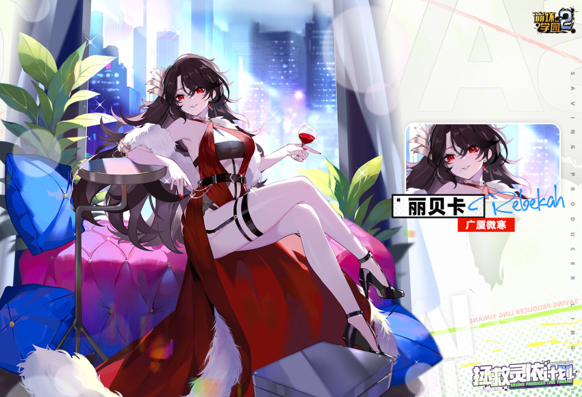 1girl ankle_grab bare_shoulders bed benghuai_xueyuan black_hair breasts building character_name cleavage copyright_name criss-cross_halter cup dress drinking_glass full_body hair_between_eyes hair_ornament halterneck high_heels holding holding_cup honkai_(series) logo long_hair mole mole_under_mouth nail_polish official_art on_bed pillow plant rebekah_(benghuai_xueyuan) red_dress red_eyes red_nails second-party_source sitting skyscraper smile solo thigh_strap underboob window wine_glass