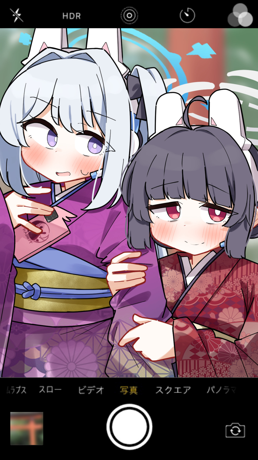 2girls ahoge arm_hug black_bow black_hair blue_archive blurry blurry_background blush bow cellphone cellphone_display closed_mouth dash_b day depth_of_field floral_print grey_hair hair_bow halo headgear headset highres japanese_clothes kimono long_sleeves miyako_(blue_archive) miyu_(blue_archive) multiple_girls obi one_side_up outdoors phone print_kimono purple_eyes purple_kimono red_eyes red_kimono sash sleeves_past_wrists smile sweat wide_sleeves