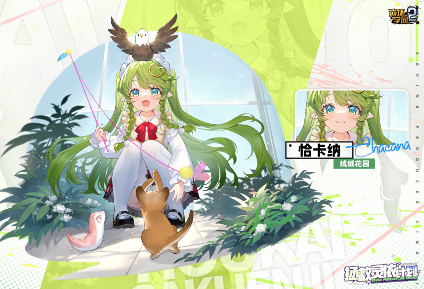 1girl animal_on_head benghuai_xueyuan bird bird_on_head black_footwear blue_eyes car chacana_(benghuai_xueyuan) character_name copyright_name dress full_body green_eyes hair_ornament holding honkai_(series) logo long_hair maid_headdress motor_vehicle official_art on_head open_mouth pointy_ears second-party_source shoes snake solo thighhighs white_thighhighs