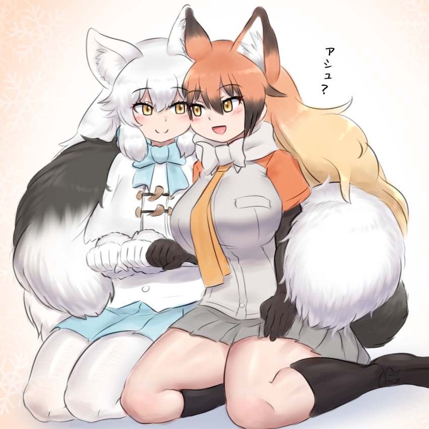 2girls animal_ears arctic_fox_(kemono_friends) black_hair blonde_hair blush bow bowtie breasts brown_hair capelet elbow_gloves extra_ears fluffy fox_ears fox_girl fox_tail fur_trim gloves hair_between_eyes highres kemono_friends kemono_friends_3 large_breasts long_hair long_sleeves mo23 multicolored_hair multiple_girls necktie orange_hair pantyhose pleated_skirt red_fox_(kemono_friends) shirt short_sleeves skirt smile solo tail white_bow white_bowtie white_gloves white_hair yellow_eyes