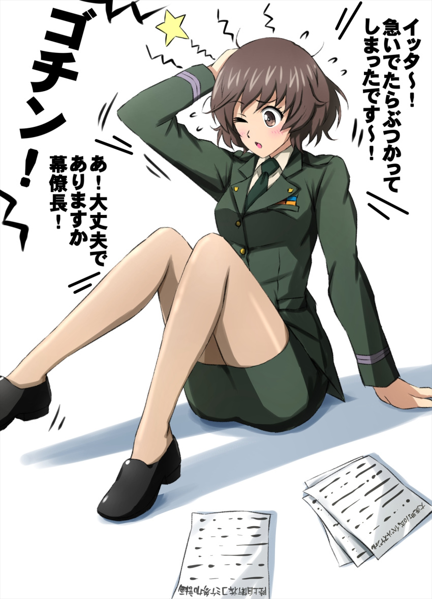 1girl aged_up akiyama_yukari black_footwear black_necktie blazer blush brown_eyes brown_hair commentary dress_shirt fallen_down flying_sweatdrops frown girls_und_panzer green_jacket green_skirt hand_on_own_head highres jacket japan_ground_self-defense_force japan_self-defense_force long_sleeves messy_hair military miniskirt motion_lines necktie omachi_(slabco) one_eye_closed open_mouth paper pencil_skirt shadow sheer_pantyhose shirt shoes short_hair shout_lines simple_background sitting skirt solo star_(symbol) translated white_background white_shirt wing_collar