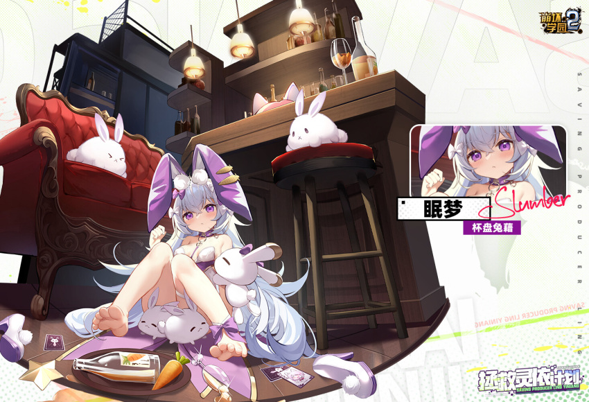 1girl animal_ears ankle_strap bare_shoulders benghuai_xueyuan blush bow breasts card carrot character_name choker copyright_name couch cup fake_animal_ears full_body glass_bottle hair_bow high_heels honkai_(series) indoors logo long_hair official_art on_couch purple_eyes rabbit rabbit_ears second-party_source sitting slumber_(benghuai_xueyuan) thigh_strap unworn_headwear white_hair