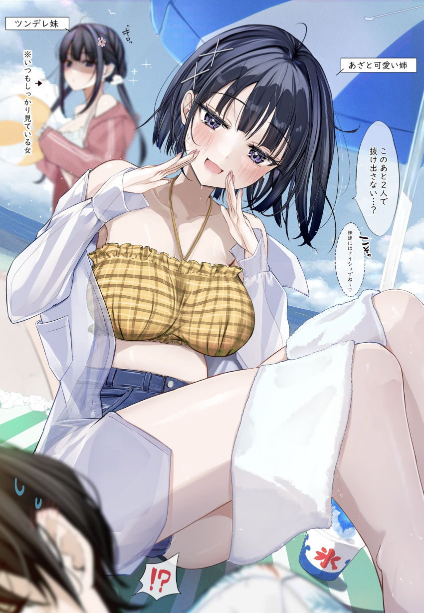 !? 1boy 2girls :d absurdres anger_vein ball bare_shoulders beachball bikini black_hair blush breasts day food highres long_hair multiple_girls ocean original outdoors parasol purple_eyes shaded_face shaved_ice short_hair shorts sitting smile sweatdrop swimsuit towel translation_request twintails uiri-na umbrella