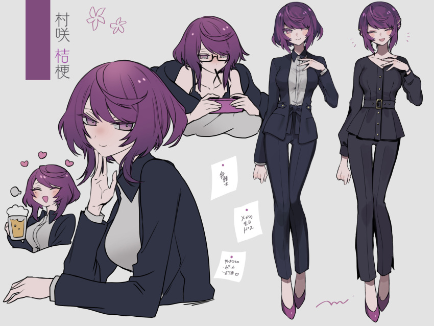 1girl :d beer_mug belt black_jacket black_pants blush breasts cellphone closed_eyes collared_shirt cropped_torso cup food food_in_mouth formal full_body glasses grey_shirt hair_over_one_eye hand_on_own_chest hand_up heart highres holding holding_cup holding_phone jacket long_sleeves looking_at_viewer maco22 medium_breasts mouth_hold mug multiple_views open_mouth original pants paper phone pocky pocky_in_mouth purple_eyes purple_footwear purple_hair shirt short_hair sidelocks simple_background smile suit white_background white_shirt