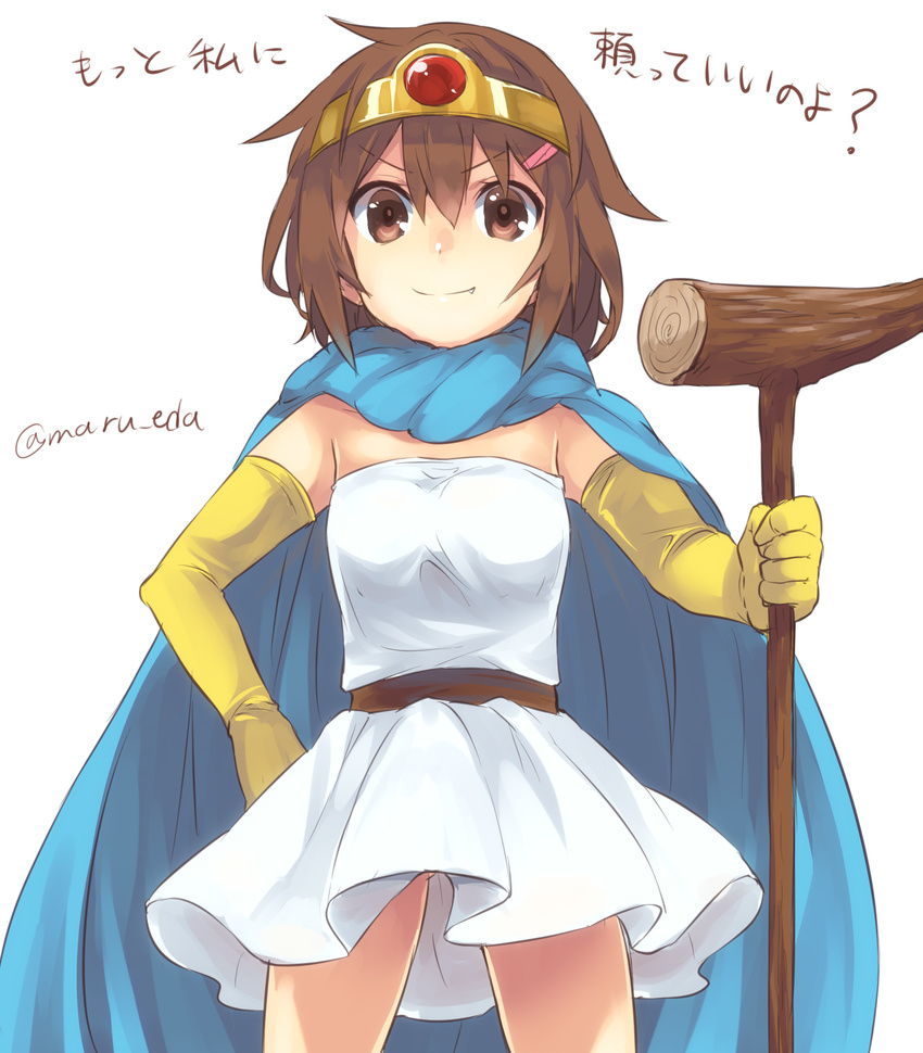 &gt;:) brown_eyes brown_hair cape circlet cosplay dragon_quest dragon_quest_iii dress elbow_gloves fang fang_out gloves hair_ornament hairclip highres ikazuchi_(kantai_collection) kantai_collection maruki_(punchiki) sage_(dq3) sage_(dq3)_(cosplay) short_dress simple_background smile solo staff translated twitter_username v-shaped_eyebrows white_background white_dress yellow_gloves