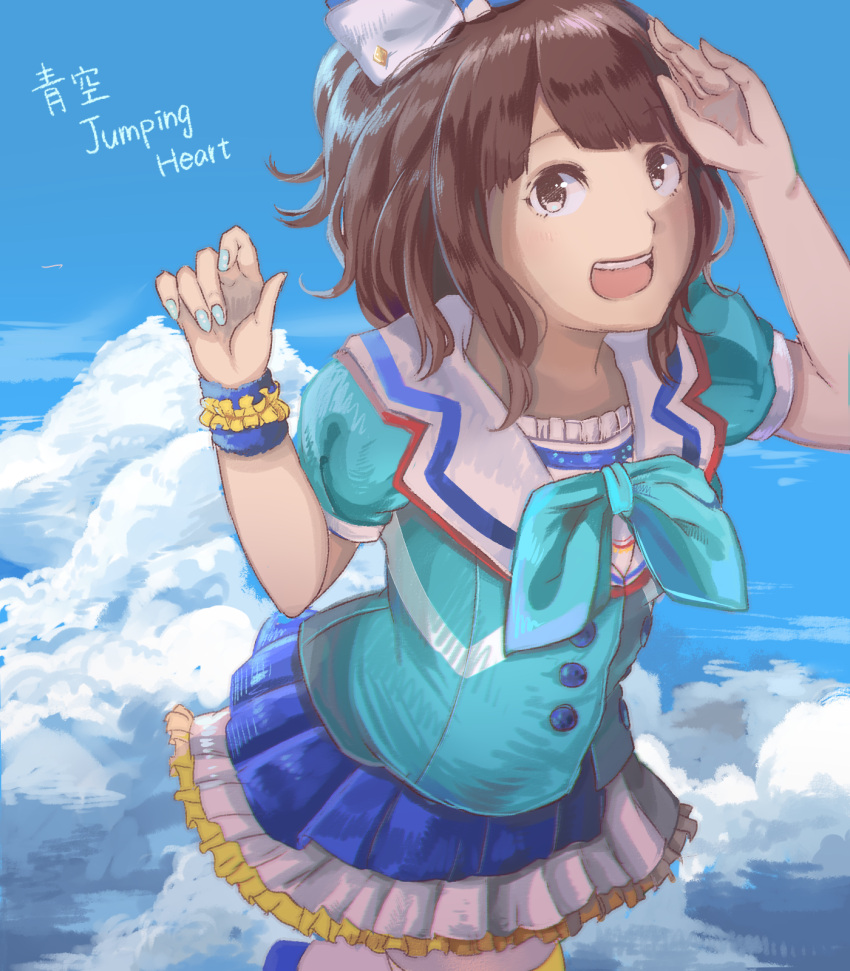 aozora_jumping_heart blush brown_hair cloud highres ibuki_(ibuki0118) looking_at_viewer love_live! love_live!_sunshine!! nail_polish saitou_shuka short_hair skirt sky smile voice_actor watanabe_you