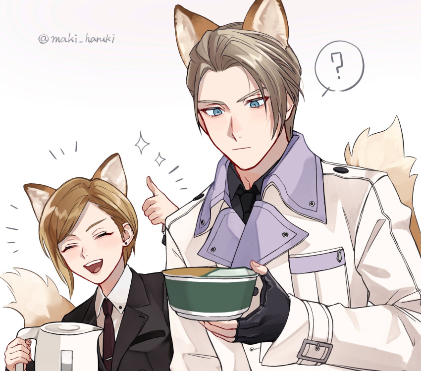 1boy 1girl ? animal_ears black_gloves black_jacket black_necktie blonde_hair blue_eyes bowl closed_eyes coat collared_shirt elena_(ff7) final_fantasy final_fantasy_vii final_fantasy_vii_rebirth final_fantasy_vii_remake fingerless_gloves fox_boy fox_ears fox_girl fox_tail gloves grey_shirt highres holding holding_bowl holding_kettle jacket kemonomimi_mode light_blush long_sleeves maki_haruki necktie nissin nissin_donbei open_mouth parted_bangs rufus_shinra shirt short_hair smile sparkle spoken_question_mark suit_jacket swept_bangs tail thumbs_up twitter_username white_coat white_shirt