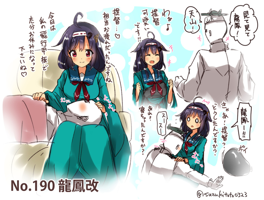 &gt;_&lt; /\/\/\ 1boy 1girl :d admiral_(kantai_collection) ahoge aircraft airplane bangs blanket blush breast_smother breasts character_name clenched_hands closed_eyes closed_mouth commentary_request eighth_note epaulettes eyebrows eyebrows_visible_through_hair flying_sweatdrops hair_flaps hair_ornament hand_on_another's_head hands_on_another's_shoulders haori headband heart japanese_clothes kantai_collection lap_pillow long_sleeves looking_at_another lying medium_breasts military military_uniform motion_lines muneate muneate_removed musical_note naval_uniform neckerchief number o_o object_on_head on_back open_mouth purple_hair red_eyes remodel_(kantai_collection) ryuuhou_(kantai_collection) sitting smile speech_bubble suzuki_toto taigei_(kantai_collection) translated twitter_username uniform wide_sleeves