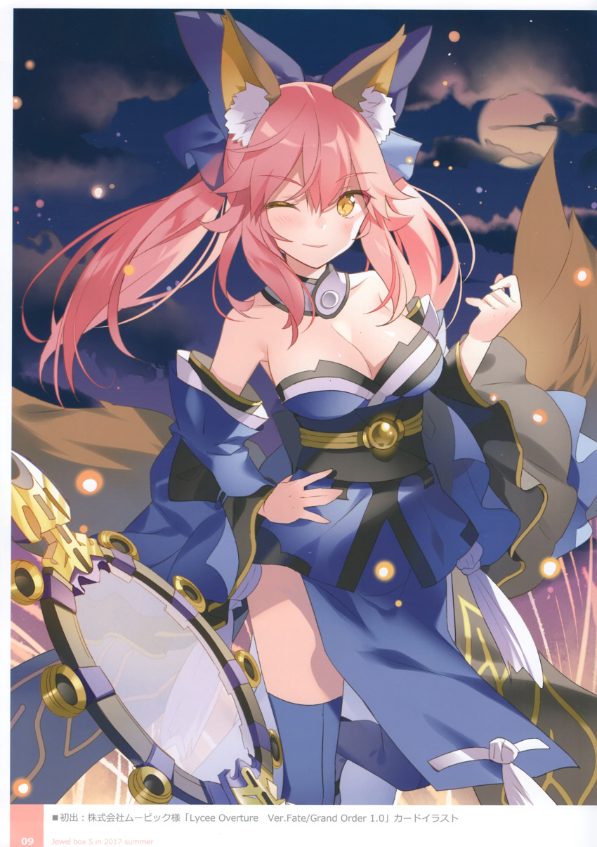 1girl absurdres animal_ear_fluff animal_ears bangs bare_shoulders blue_kimono blue_legwear breasts cleavage closed_mouth cloud eyebrows_visible_through_hair fate/grand_order fate_(series) fox_ears fox_tail full_moon hand_on_hip highres japanese_clothes kimono light_particles long_hair looking_at_viewer medium_breasts moon night night_sky obi one_eye_closed page_number pink_hair rie_(reverie) sash scan sky smile solo tail tamamo_(fate)_(all) tamamo_no_mae_(fate) thighhighs wide_sleeves yellow_eyes