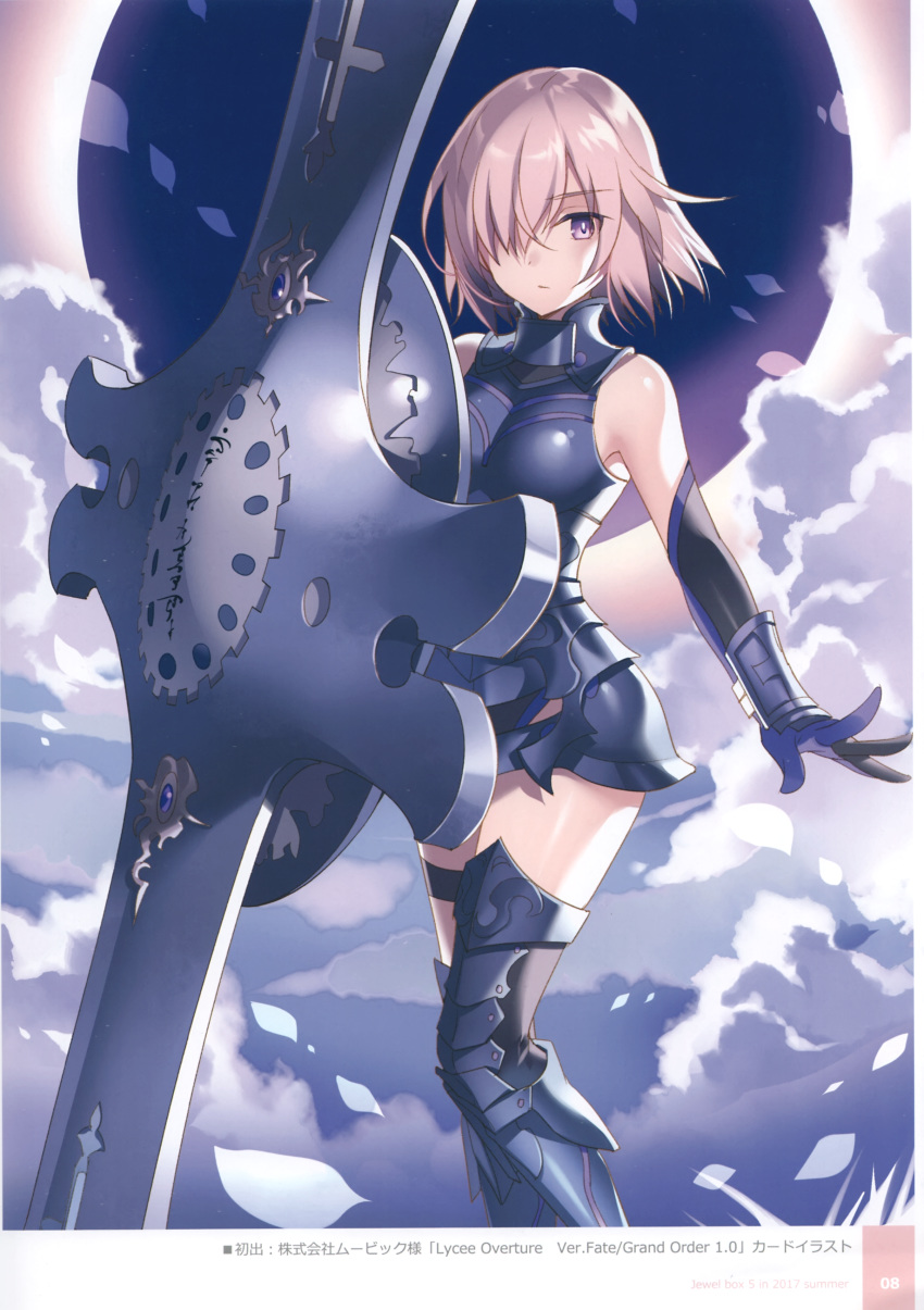 1girl absurdres armor armored_boots armored_dress bangs bare_shoulders boots breasts closed_mouth elbow_gloves expressionless eyebrows_visible_through_hair fate/grand_order fate_(series) gauntlets gloves hair_over_one_eye highres holding_shield looking_at_viewer mash_kyrielight medium_breasts page_number pale_skin pink_hair purple_eyes rie_(reverie) scan shield shiny shiny_hair shiny_skin short_hair simple_background solo thigh_strap thighhighs