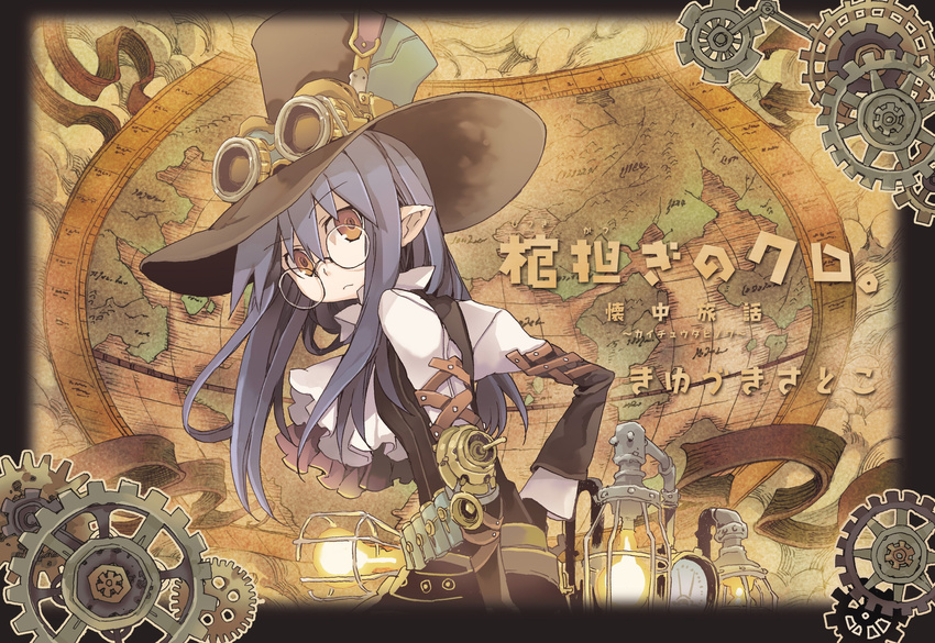 absurdres black_hair brown_eyes copyright_name gears glasses goggles goggles_on_headwear hat highres hitsugi_katsugi_no_kuro kiyuzuki_satoko kuro_(hitsugi_katsugi_no_kuro) lamp long_hair map official_art pointy_ears round_eyewear solo steampunk top_hat translation_request