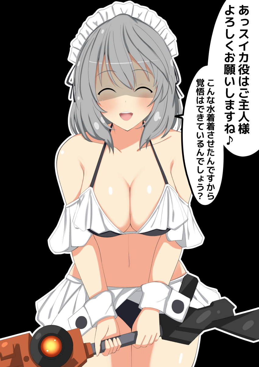 1girl :d ^_^ absurdres assault_lily bare_shoulders bikini bikini_skirt black_background black_bikini black_ribbon blush breasts cleavage closed_eyes collarbone commentary cowboy_shot eighth_note facing_viewer false_smile grey_hair hair_ribbon halterneck hata_matsuri highres holding holding_weapon large_breasts maid maid_bikini maid_headdress medium_hair multicolored_bikini musical_note navel off-shoulder_bikini off_shoulder open_mouth outline partially_shaded_face ribbon senri_(senri03151221) short_sleeves simple_background smile solo speech_bubble spoken_musical_note standing stomach swimsuit teeth translation_request two-tone_bikini unconventional_maid upper_teeth_only weapon white_bikini white_outline wrist_cuffs