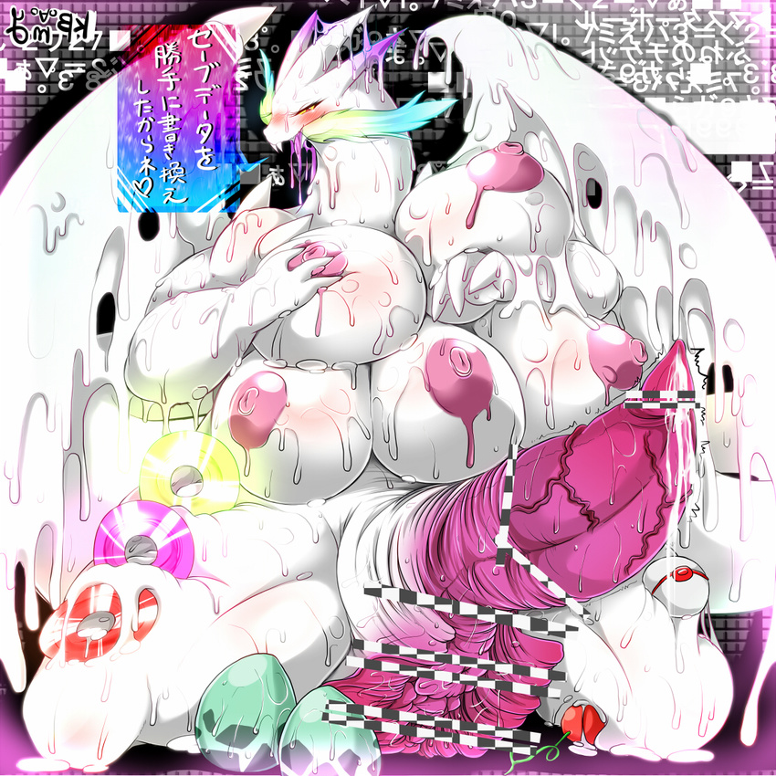alternate_color anthro anthrofied big_breasts black_sclera blush breasts charizard dragon dripping drooling edit goo herm huge_breasts intersex japanese_text membranous_wings multi_breast nintendo nipples penis pok&eacute;mon pok&eacute;morph precum pussy pussy_juice saliva scalie shiny_pok&eacute;mon slightly_chubby solo tapering_penis text translated uncensored video_games what what_has_science_done wings yellow_eyes ymbk