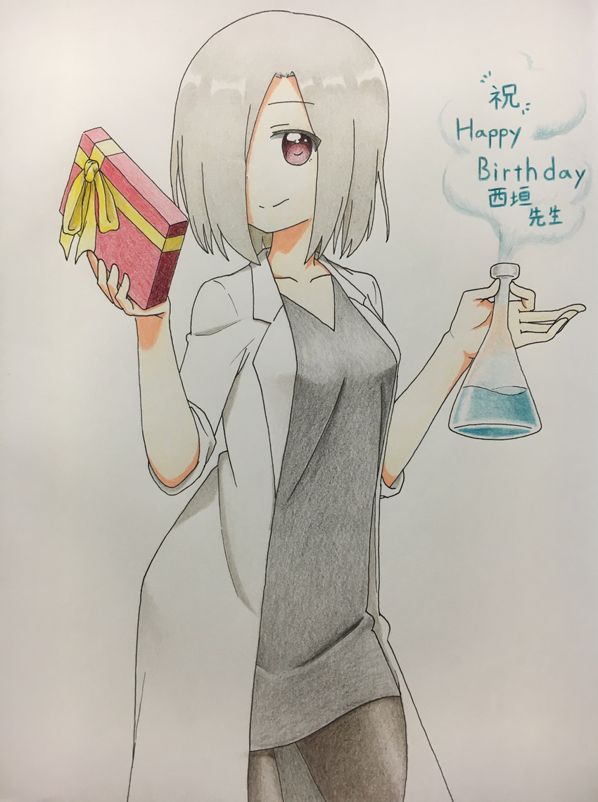 absurdres beaker birthday blonde_hair box breasts collarbone dokka_no_kuni_no_kokuou gift gift_box hair_over_one_eye happy_birthday highres labcoat medium_breasts nishigaki_nana red_eyes ribbon simple_background solo traditional_media white_background yuru_yuri