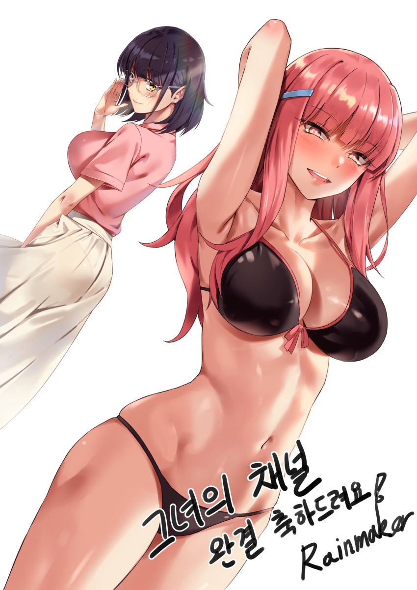 2girls :d absurdres adjusting_eyewear armpits arms_behind_head bangs bikini black_bikini breasts cleavage closed_mouth collarbone glasses glowing glowing_eyes groin hair_ornament hairclip half-closed_eyes highres large_breasts lens_flare long_hair long_skirt multiple_girls navel open_mouth original pink_hair pink_shirt purple_hair rainmaker shirt short_hair sidelocks signature silver-framed_eyewear skindentation skirt smile stomach swimsuit white_skirt yellow_eyes