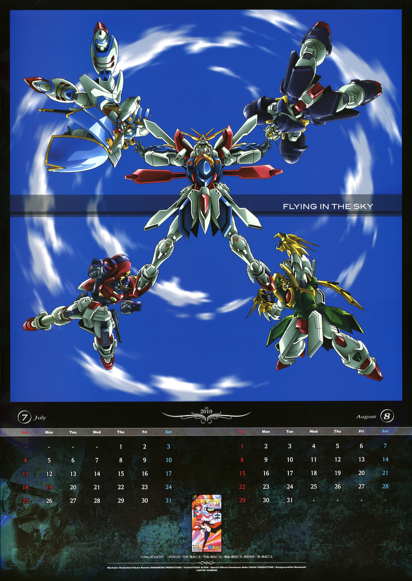 calendar g_gundam gundam mecha takase_kenichi